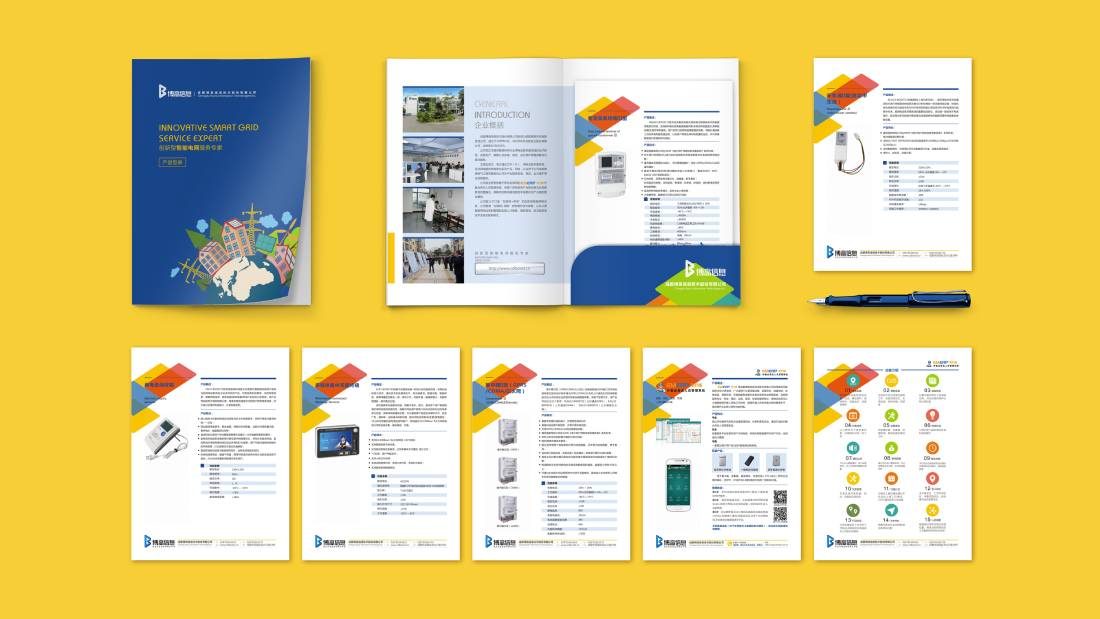 咸宁画册设计谈品牌建设